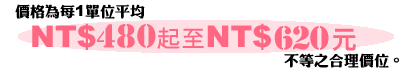 欰@ӳ쥭NT$460_NT$560XzC