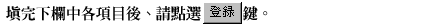 �񧹤U�椤�U���ث� ���I��