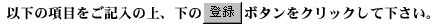 $B0J2<(Bの$B9`L\(Bにご$B5-F~(Bの$B>e!