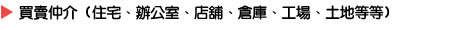 �R��� (���v�B�줽�ǡB���E�B�ܮw�B�u���B�g�a����)