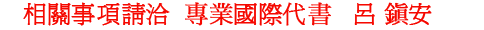 �����ƶ��߰ݽЬ� �饻�y �q�T�E�פt�C